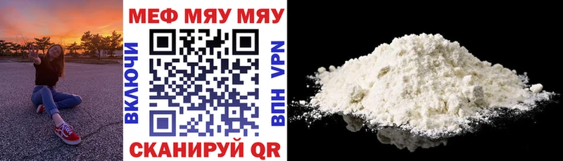 Купить наркотики цена Первоуральск Амфетамин  Мефедрон  A-PVP  KRAKEN   ГАШИШ  COCAIN  Каннабис 