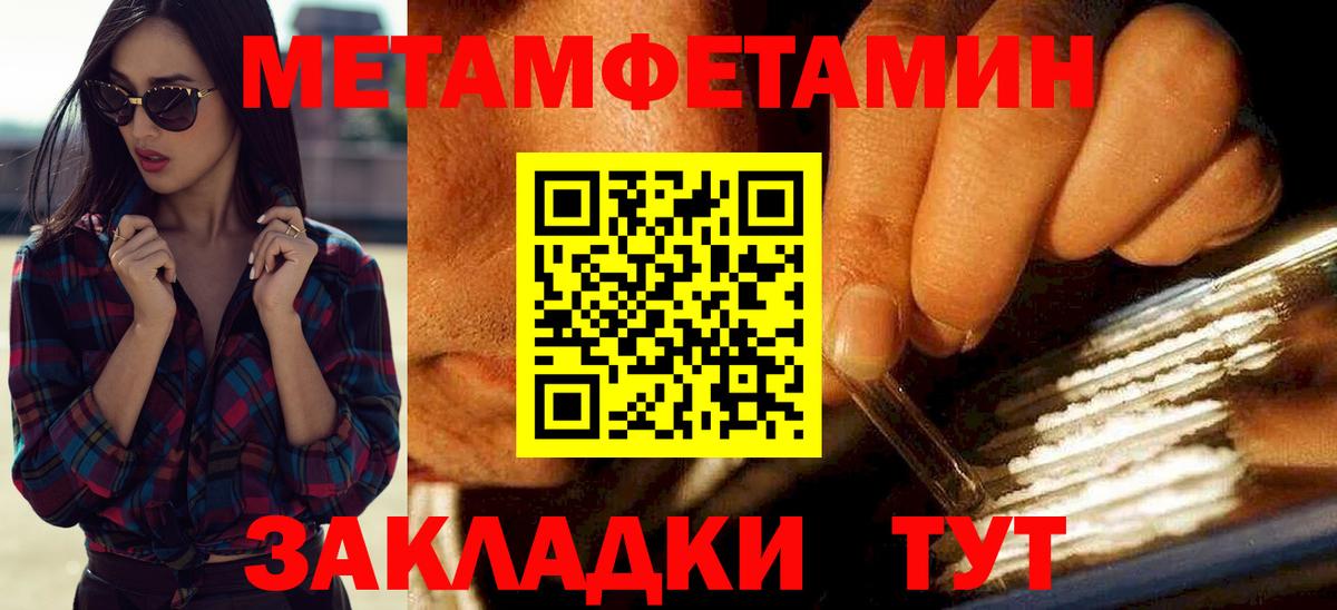 Амфетамин VHQ Первоуральск