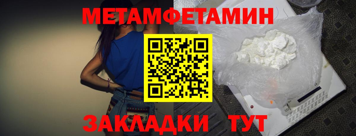 АМФЕТАМИН  АМФ Розовый  ОМГ ОМГ рабочий сайт  Амфетамин  Первоуральск  Вход с VPN 