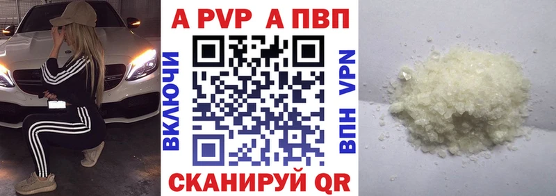 APVP VHQ  наркотики  Первоуральск 