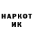 Героин афганец HINO SISKA
