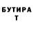 Кетамин VHQ vlivyur