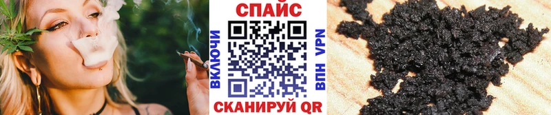 что такое наркотик  Первоуральск  Бутират буратино 