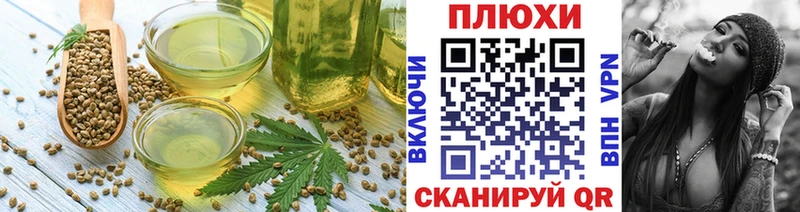 хочу   Первоуральск  Cannafood конопля 