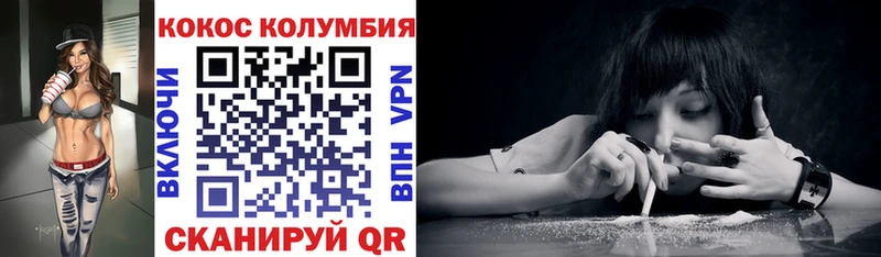 KRAKEN ссылки  Первоуральск  COCAIN VHQ 