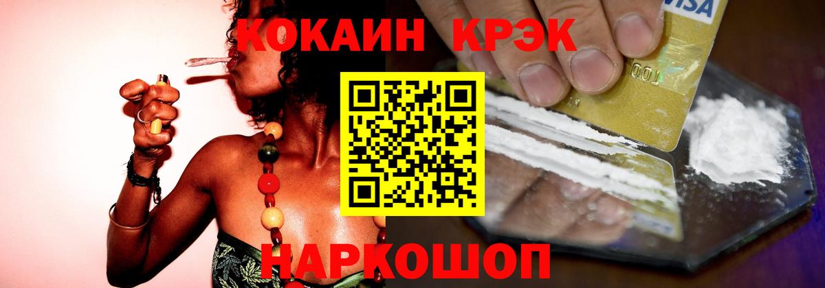 Кокаин Боливия  продажа наркотиков  Первоуральск  Вход с VPN 