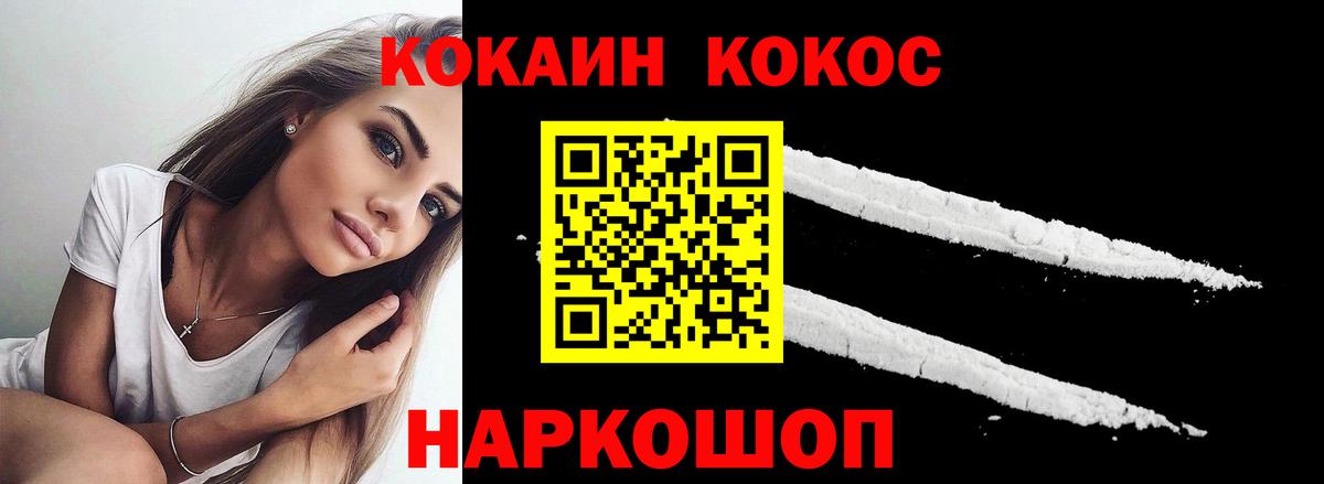 MDMA  Каннабис  Первоуральск  Лсд 25  NBOMe  Меф   Вход с VPN  Гашиш  Cocaine 