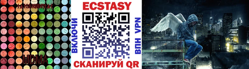 кракен как войти  Первоуральск  Экстази Cube 