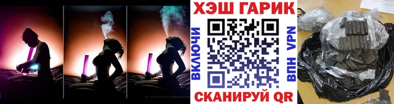купить  цена  гидра ссылка  ГАШИШ hashish  Первоуральск 