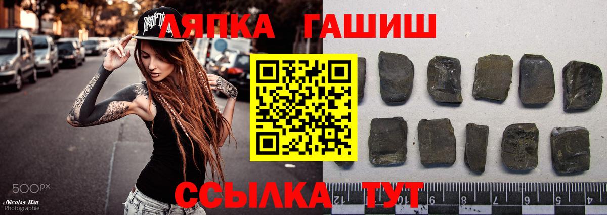 Гашиш hashish Первоуральск