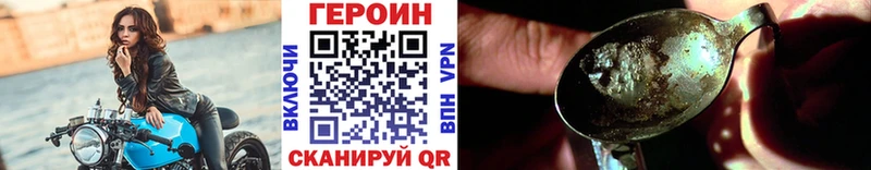 закладка  Первоуральск  ссылка на мегу зеркало  Героин герыч 