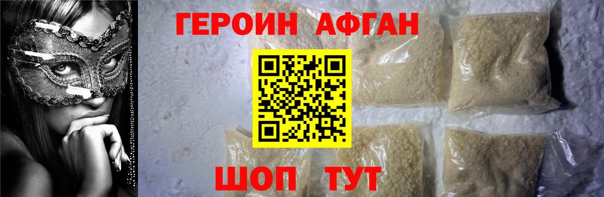 Гашиш Первоуральск