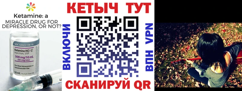 omg как зайти  дарк нет какой сайт  Кетамин ketamine  Первоуральск 