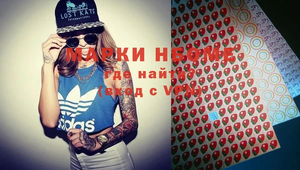 мефедрон VHQ Нягань