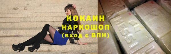 гашиш Нязепетровск