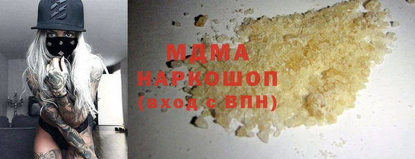 гашиш Нязепетровск