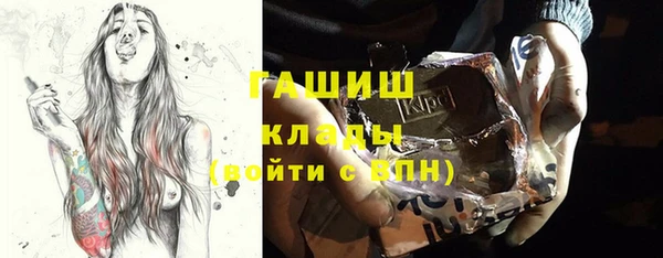 бутират Няндома