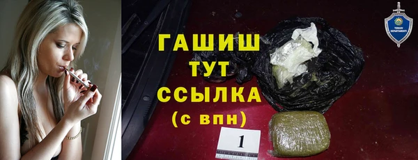 наркотики Долгопрудный