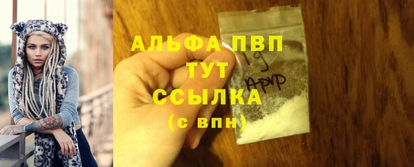 мефедрон VHQ Нягань