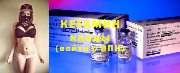 бутират Няндома