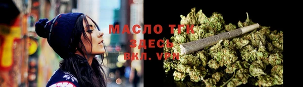 мефедрон VHQ Нягань