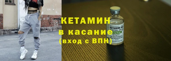 бутират Няндома