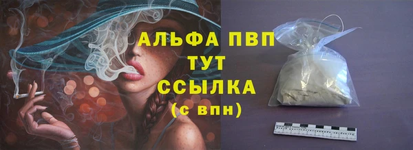 бутират Няндома