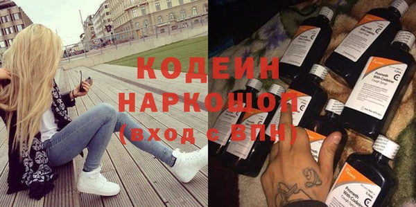 гашиш Нязепетровск