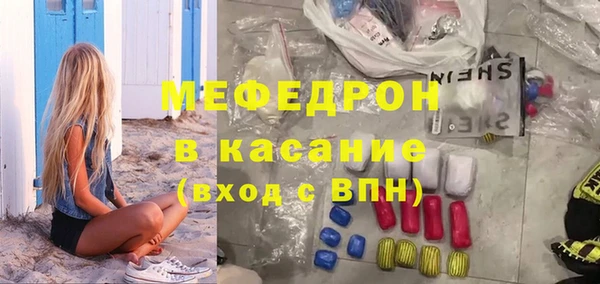 ECSTASY Новый Уренгой