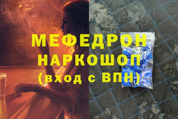 ECSTASY Новый Уренгой
