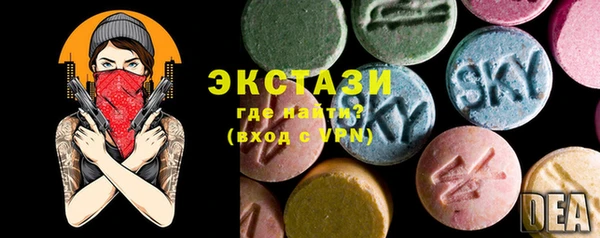 мефедрон VHQ Нягань