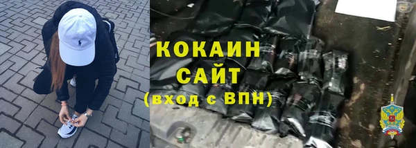 наркотики Долгопрудный