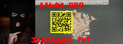 mdpv Моздок