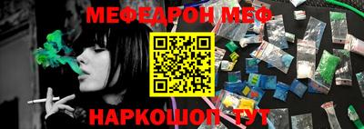 mdpv Моздок
