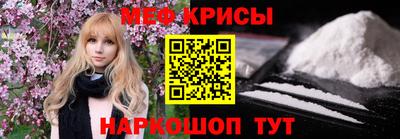 mdpv Моздок