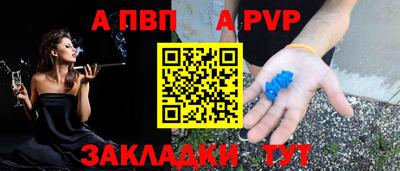 mdpv Моздок