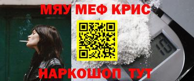 кристаллы Можайск