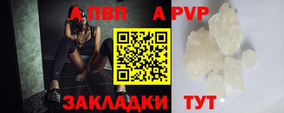 кристаллы Можайск