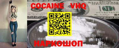наркотики Можга