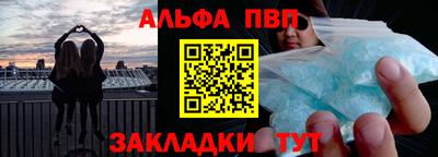 меф Новоалександровск