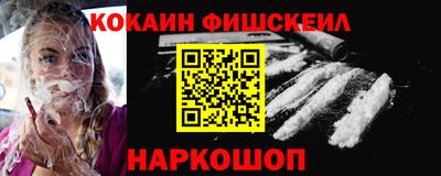 mdpv Моздок