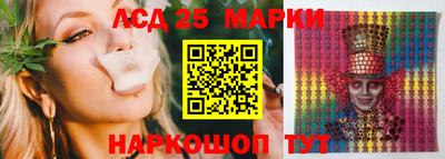 кристаллы Можайск