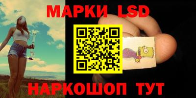 наркотики Можга