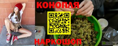 кристаллы Можайск