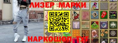 наркотики Можга