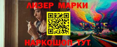 наркотики Можга