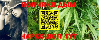 кристаллы Можайск