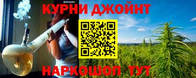 кристаллы Можайск