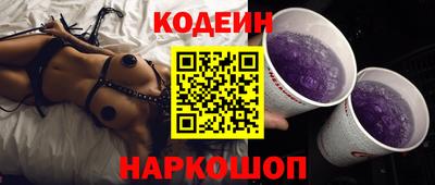 наркотики Можга