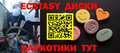 кристаллы Можайск